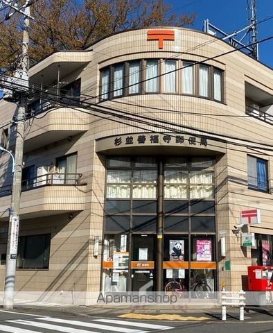 郵便局　杉並善福寺郵便局（郵便局）まで184m