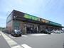 ドラックストア　杏林堂ドラッグストア 静岡小鹿店（ドラッグストア）まで1055m
