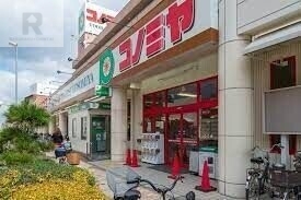 スーパー　コノミヤくずは店（スーパー）まで179m