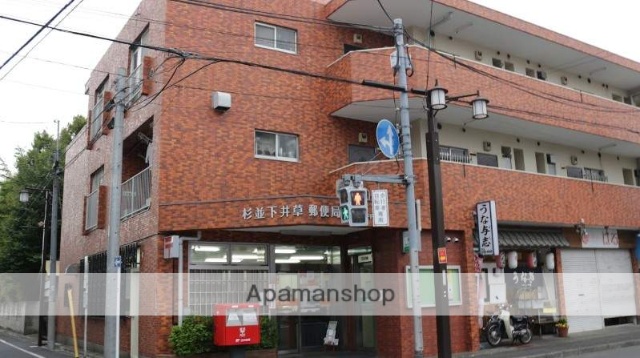 郵便局　杉並下井草郵便局（郵便局）まで831m