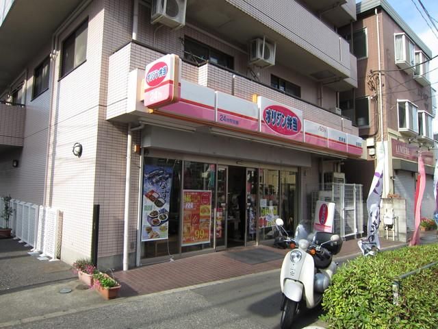 飲食店　オリジン弁当分倍河原店（飲食店）まで857m