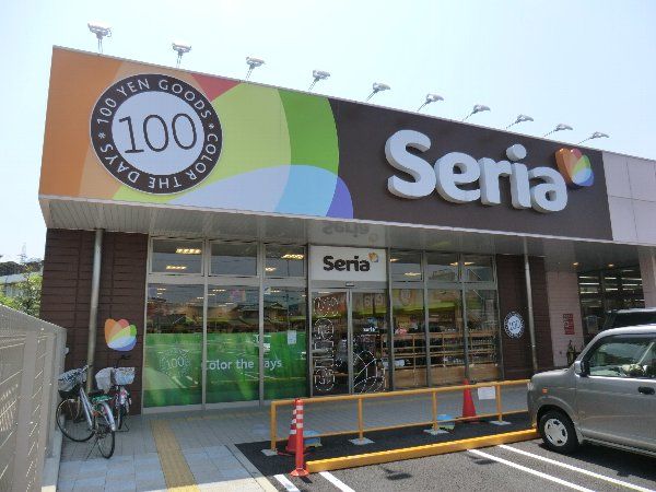 その他　１００円ショップセリア ナフコ下津店（その他）まで966m