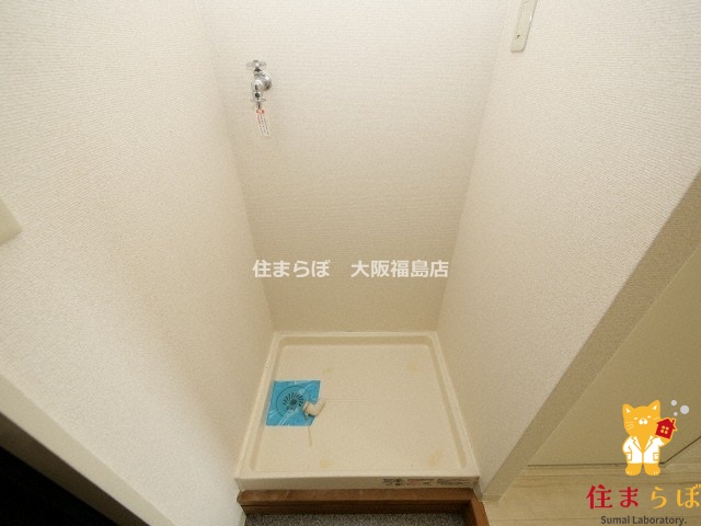 その他　毎日使う場所だから