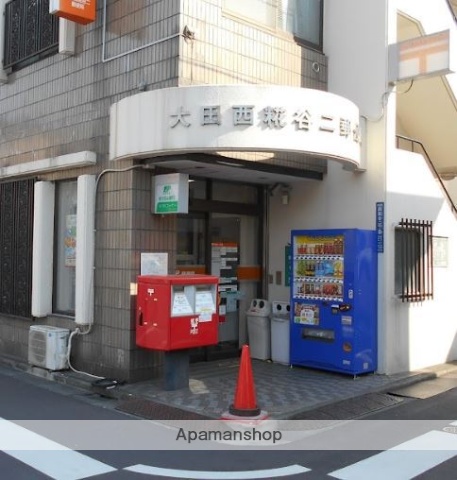 郵便局　大田西糀谷二郵便局（郵便局）まで420m