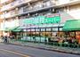 スーパー　業務スーパー中野弥生町店（スーパー）まで240m