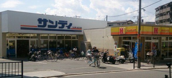 スーパー　サンディ北江口店（スーパー）まで300m