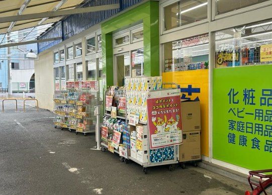 ドラックストア　ドラッグストアライフォート江口店（ドラッグストア）まで300m