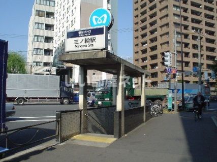 その他　三ノ輪（その他）まで1095m