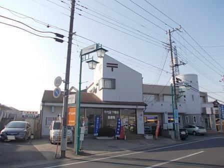 郵便局　千代田下稲吉郵便局（郵便局）まで950m