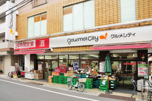 スーパー　グルメシティ高田店（スーパー）まで96m