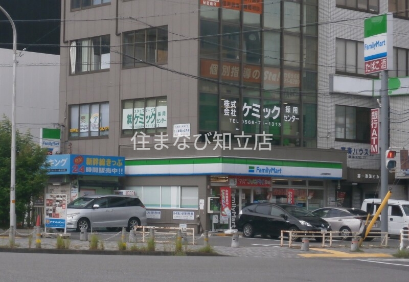 コンビニ　ファミリーマート三河安城駅前店（コンビニ）まで646m