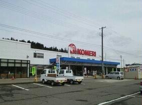 ホームセンター　コメリハード＆グリーン栃尾店（ホームセンター）まで100m