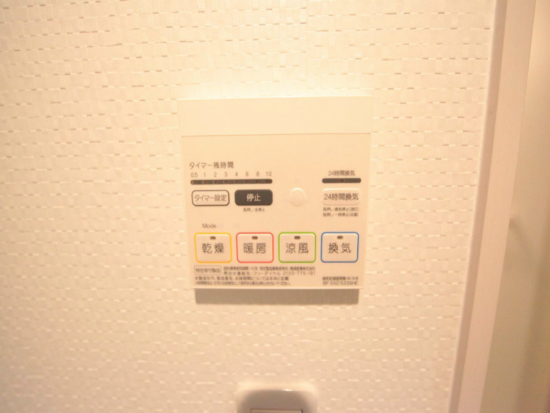 その他設備　浴室暖房乾燥機