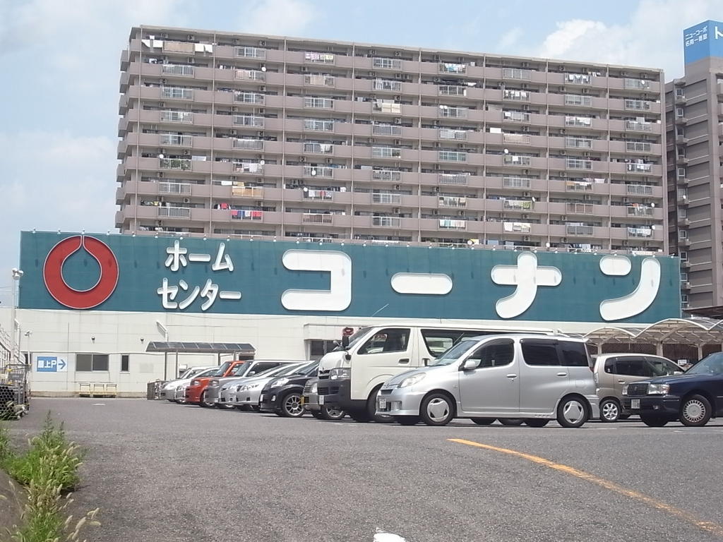ホームセンター　ホームセンターコーナン 名港木場店 (ホームセンター)（ホームセンター）まで838m