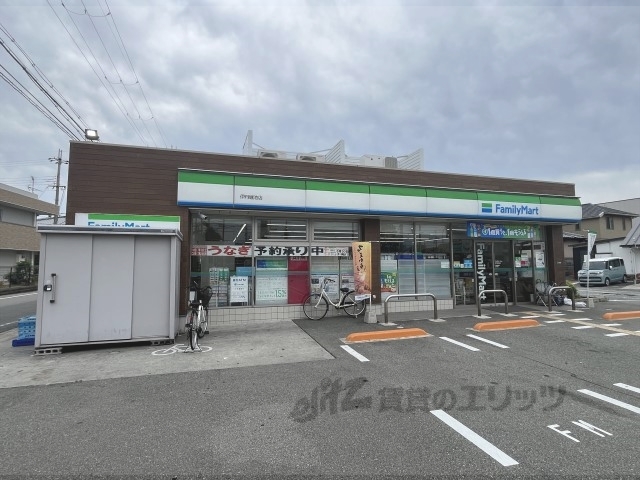 コンビニ　ファミリーマート伊丹堀池店（コンビニ）まで600m