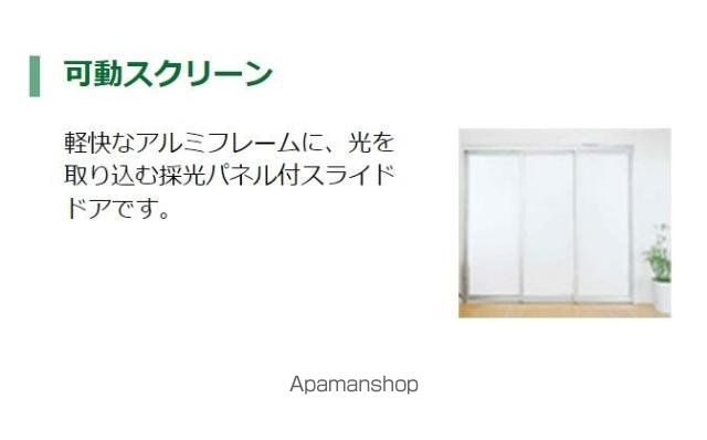 その他部屋・スペース　その他部屋・スペース