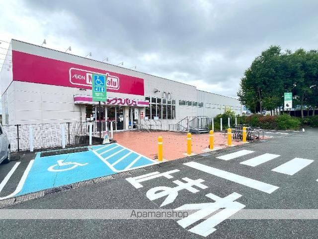 その他　マックスバリュ富士宮万野原店（その他）まで757m