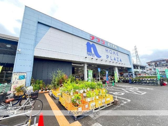 その他　ホームプラザナフコ富士宮店（その他）まで348m