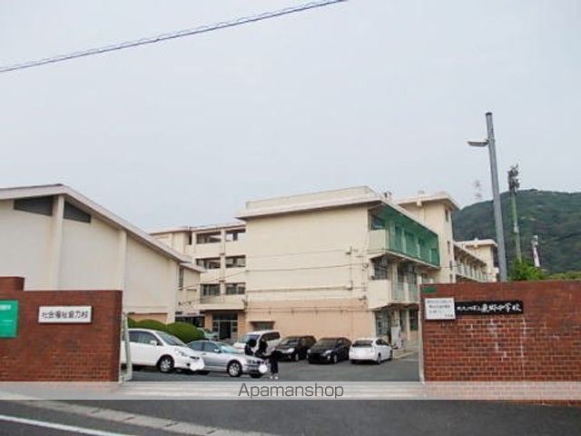 中学校　北九州市立　東郷中学校（中学校）まで1700m