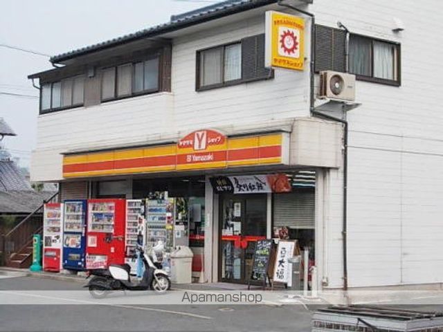 その他　ヤマザキショップ（その他）まで400m