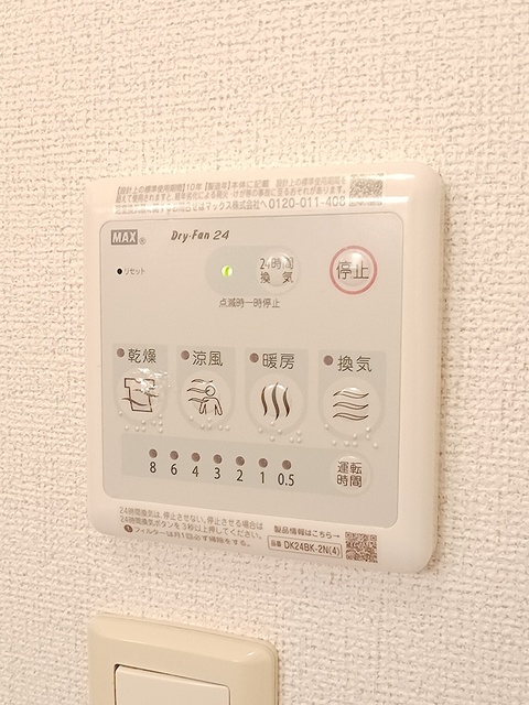 グレイス豊中 Bのその他写真