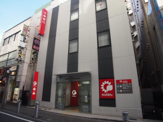 銀行　千葉銀行千葉駅前支店（銀行）まで957m