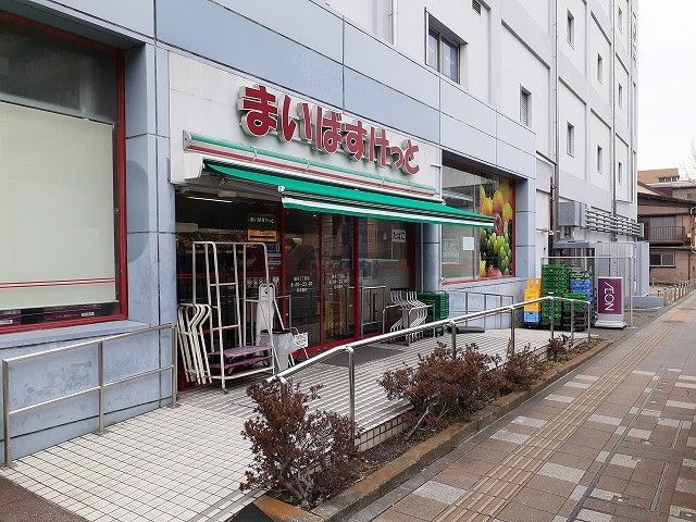 スーパー　まいばすけっと　磯子２丁目店（スーパー）まで86m