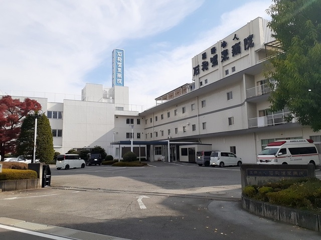 その他　石和温泉病院まで450m
