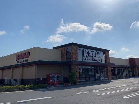 スーパー　かましん 日光森友店（スーパー）まで2000m
