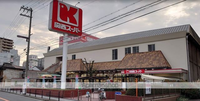 スーパー　関西スーパーマーケット福島店（スーパー）まで430m
