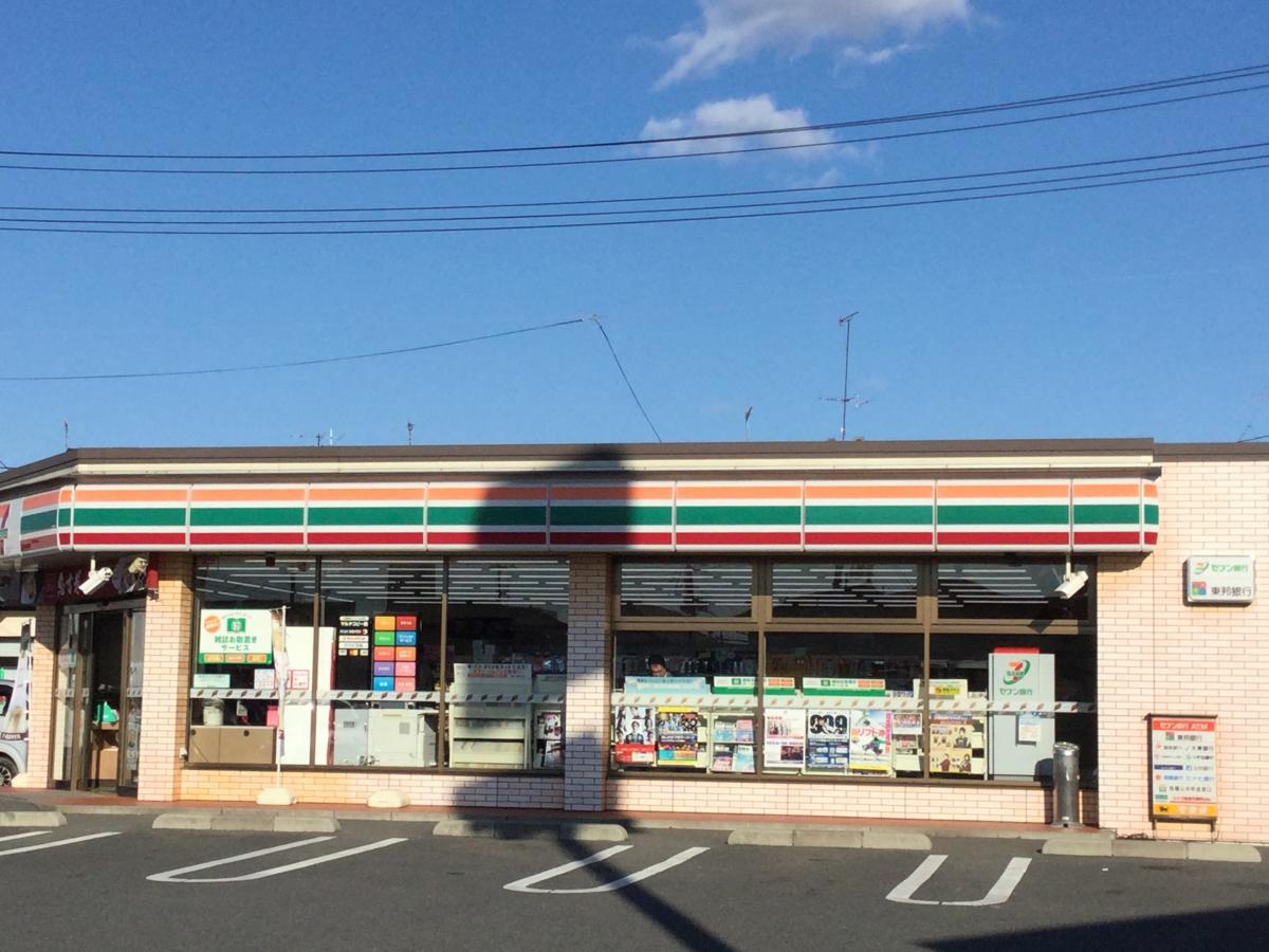 コンビニ　セブンイレブン小名浜花畑店（コンビニ）まで447m