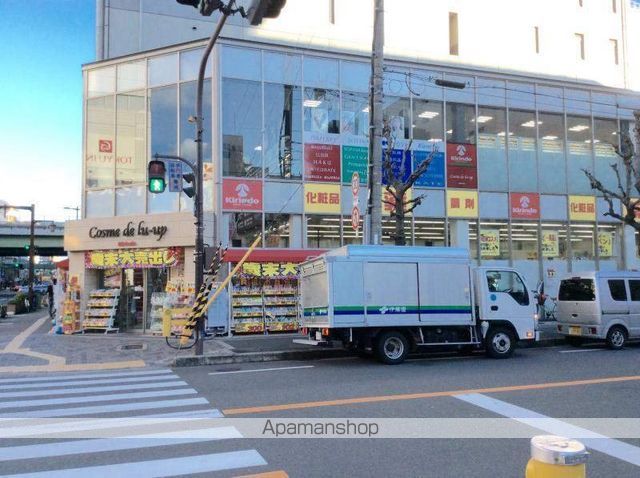 ドラックストア　Cosmedelu-up江坂西店（ドラッグストア）まで316m