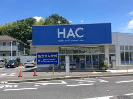 ドラックストア　ハックドラッグ万福寺店（ドラッグストア）まで168m