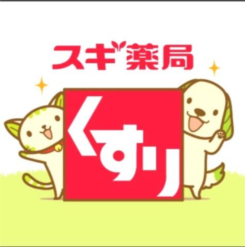 ドラックストア　スギ薬局都島中通店（ドラッグストア）まで639m