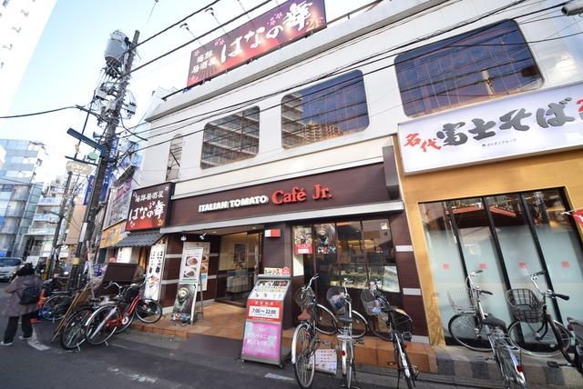 飲食店　イタリアントマトカフェジュニア石神井公園店（飲食店）まで648m