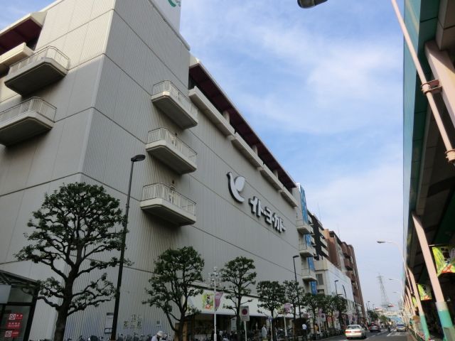 スーパー　イトーヨーカドー綾瀬店（スーパー）まで217m