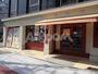 飲食店　Patisserie Iris(パティスリー イリス)（飲食店）まで234m