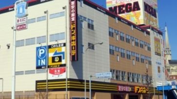 ショッピングセンター　MEGAドン・キホーテ 新横浜店（ショッピングセンター）まで1986m