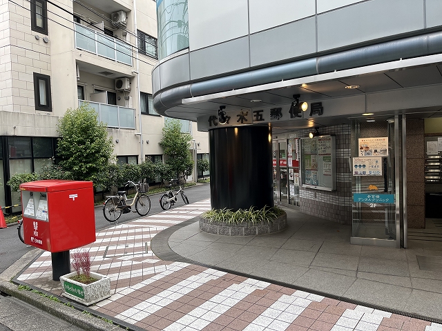 礼ゼロ 代々木エリアの高級賃貸物件 参宮橋マンション Dの周辺写真