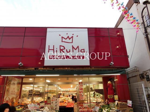 スーパー　ヒルママーケットプレイス京町店（スーパー）まで390m