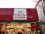 スーパー　ヒルママーケットプレイス京町店（スーパー）まで390m