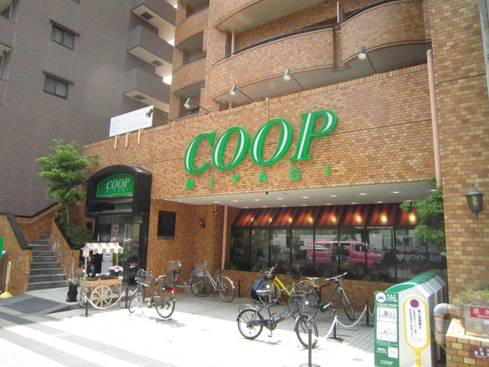 スーパー　みやぎ生協 木町店（スーパー）まで600m