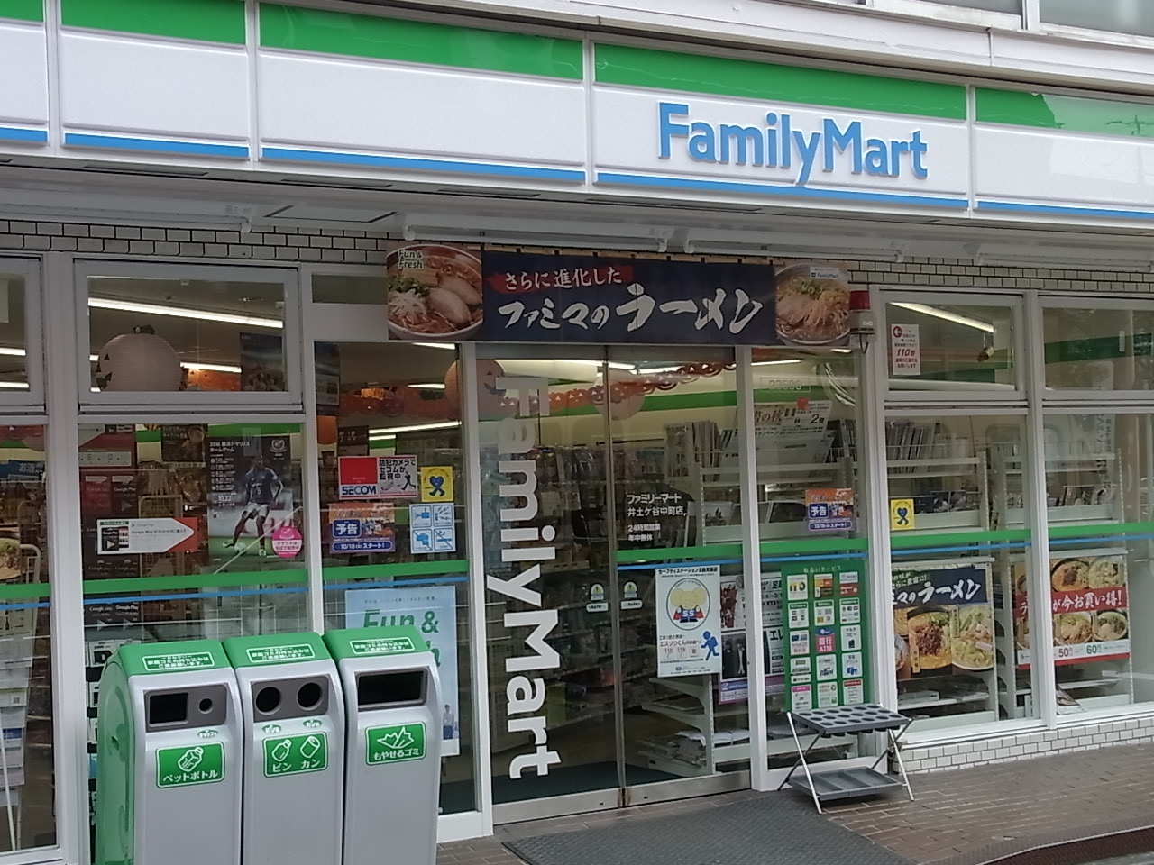 月の兎 南太田の周辺写真
