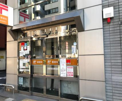 都営大江戸線 西新宿五丁目駅 徒歩2分 10階建 築23年の周辺写真