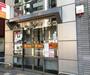 郵便局　西新宿四郵便局（郵便局）まで384m