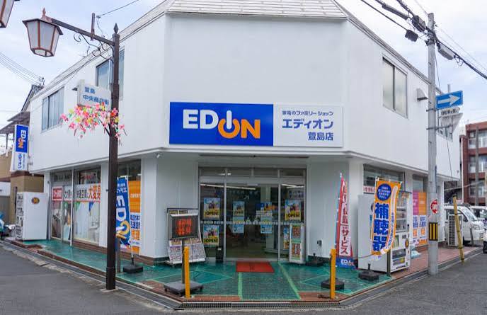 ホームセンター　エディオン萱島店（ホームセンター）まで874m
