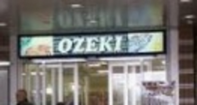 スーパー　スーパーオオゼキ市川店（スーパー）まで322m