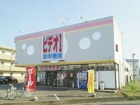 レンタルビデオ　ビデオ１（レンタルビデオ）まで1000m
