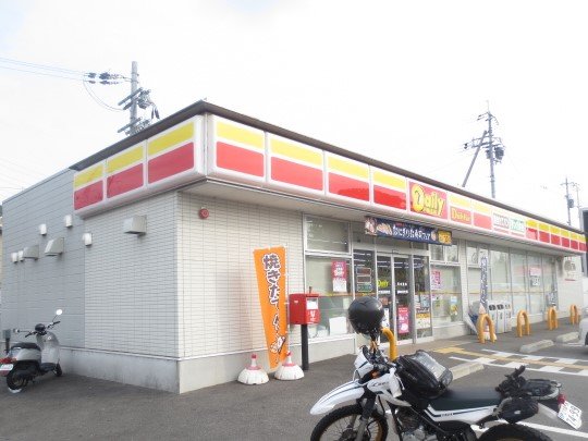コンビニ　デイリーヤマザキ 枚方津田南町店（コンビニ）まで521m