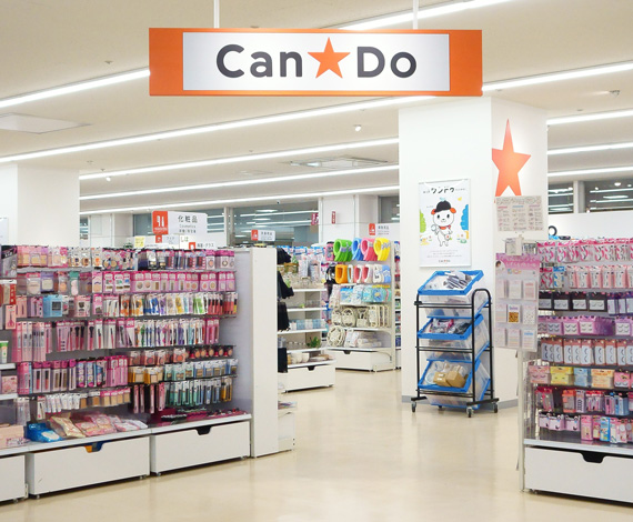 その他　キャンドゥ DCMダイキ明石店（その他）まで1273m